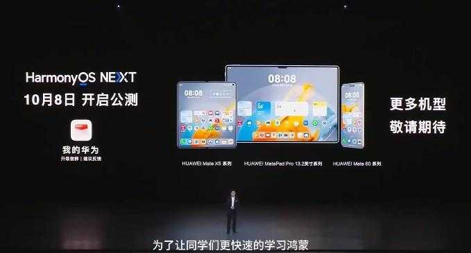 鸿蒙应用开发基础入门到实战 - 带源码