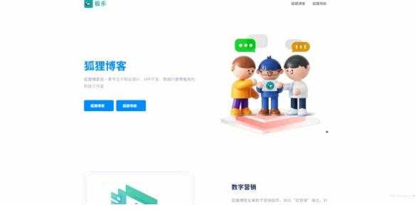 分享一款企业贸易站官网模板HTML源码