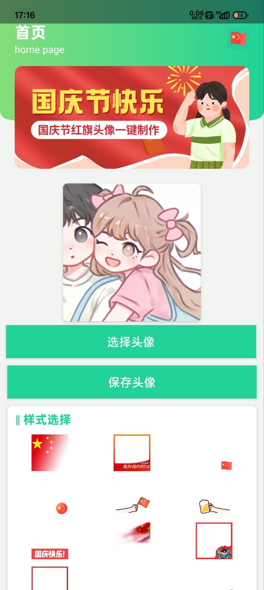 073A42031E1835776F0749CE8D32D434.jpg 073A42031E1835776F0749CE8D32D434.jpg