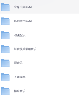 1000首电影解说背景音乐素材 