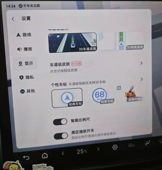 百度地图汽车版V21.13.1