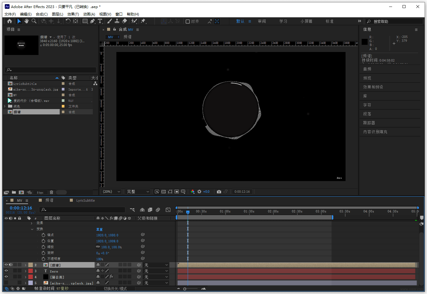 Ae 2026 v26.2.0.49 直装破解版m0nkrus