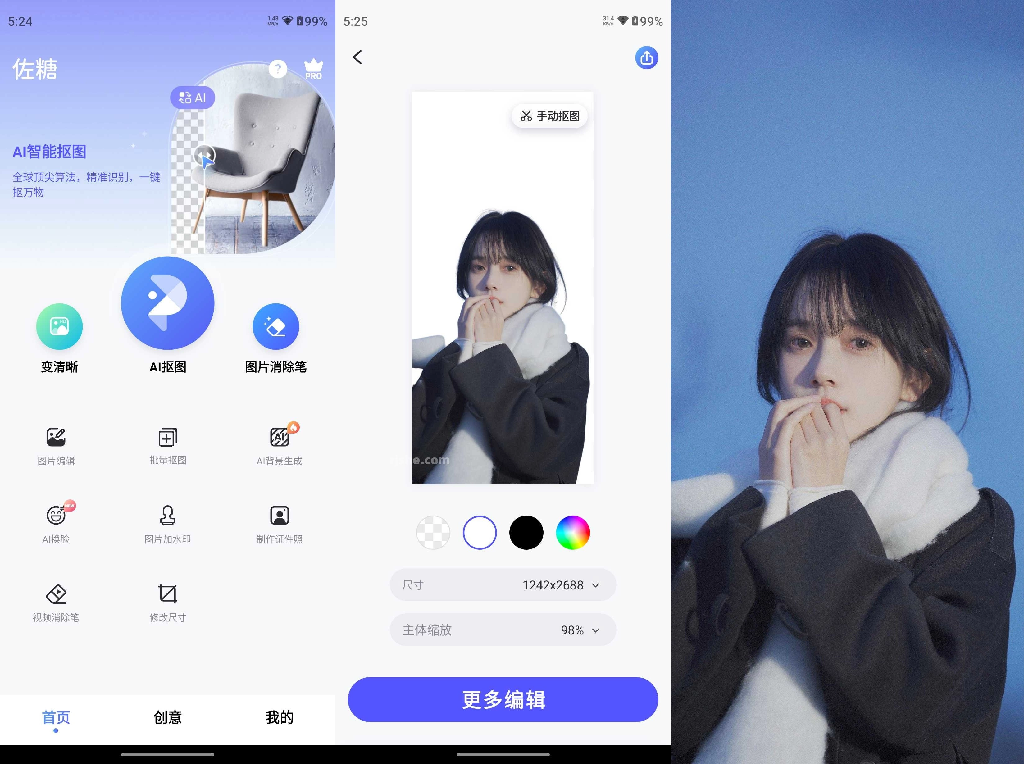 佐糖 PicWish v2.3.2 破解高级版